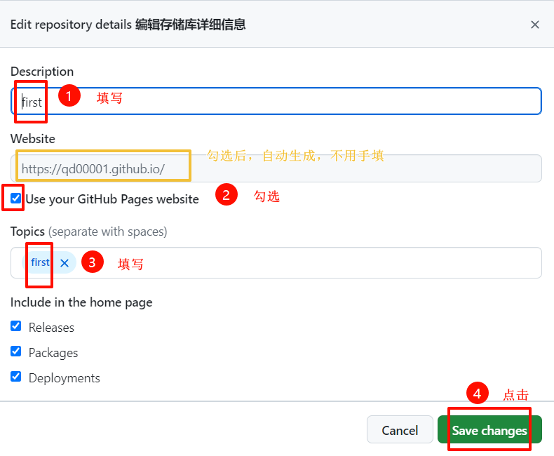 仓库中生成网址