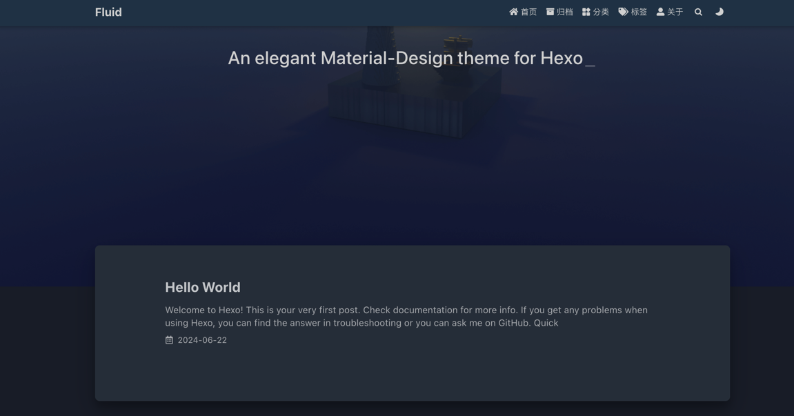 更换主题后再次启动